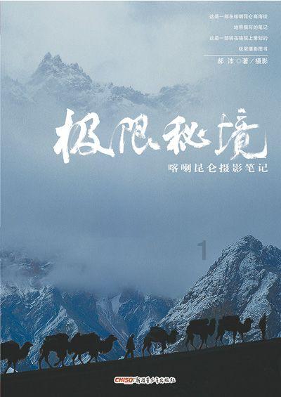 食醋中的酸为什么能导电？